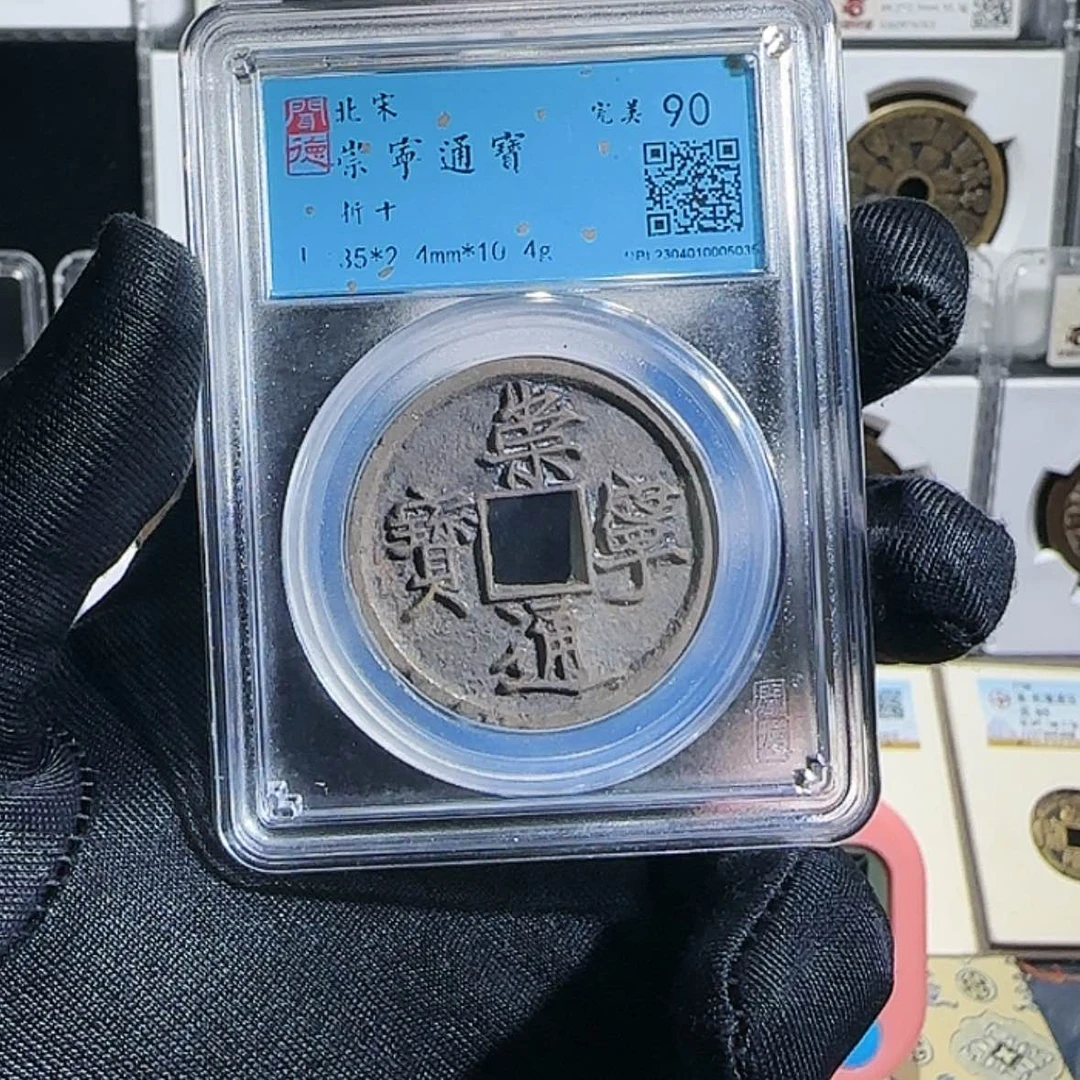 【闪购商品】金泽043崇宁