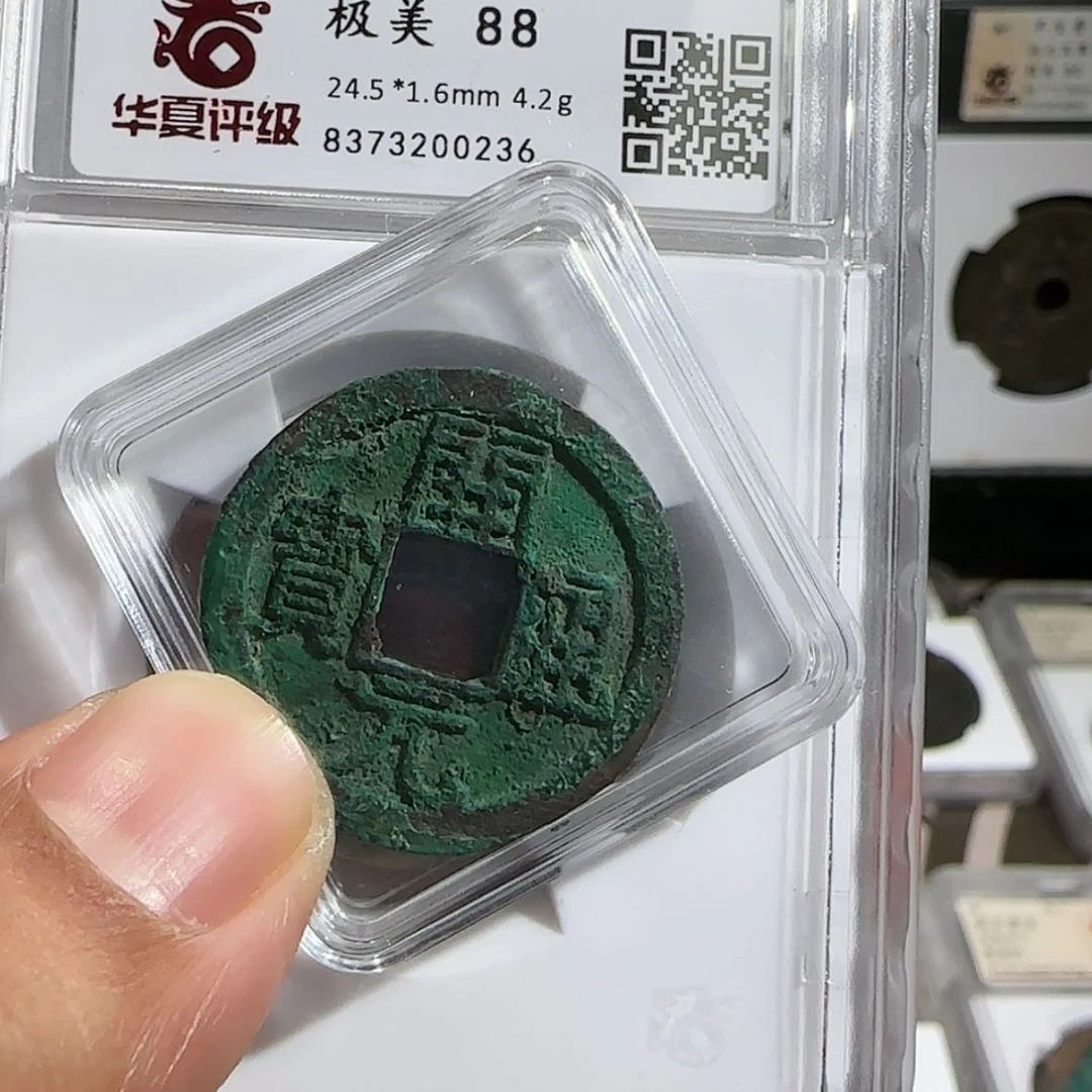 【闪购商品】铜大**来瑞裸141开元