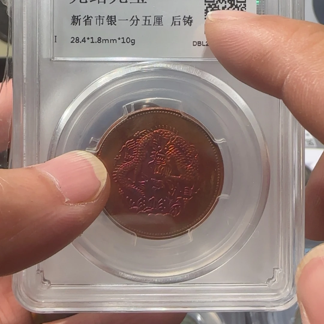 【闪购商品】铜林 铜板
