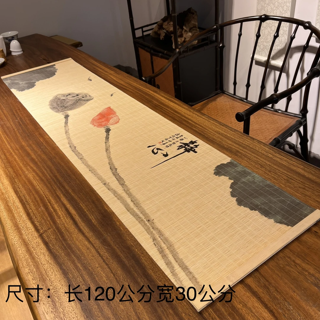 【静心】120公分茶席新中式茶几茶桌桌旗中国风禅意桌垫茶道古风