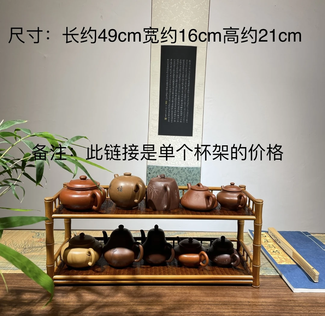 《清欢》精品圆竹双层壶架杯架茶具紫砂壶茶壶茶道茶盘茶桌