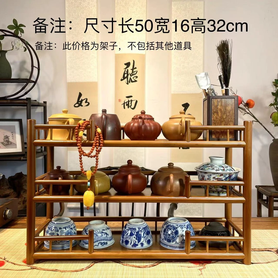 「浅色三层凭栏」精品楠竹壶架杯架文玩收纳架茶具手工茶杯架茶道