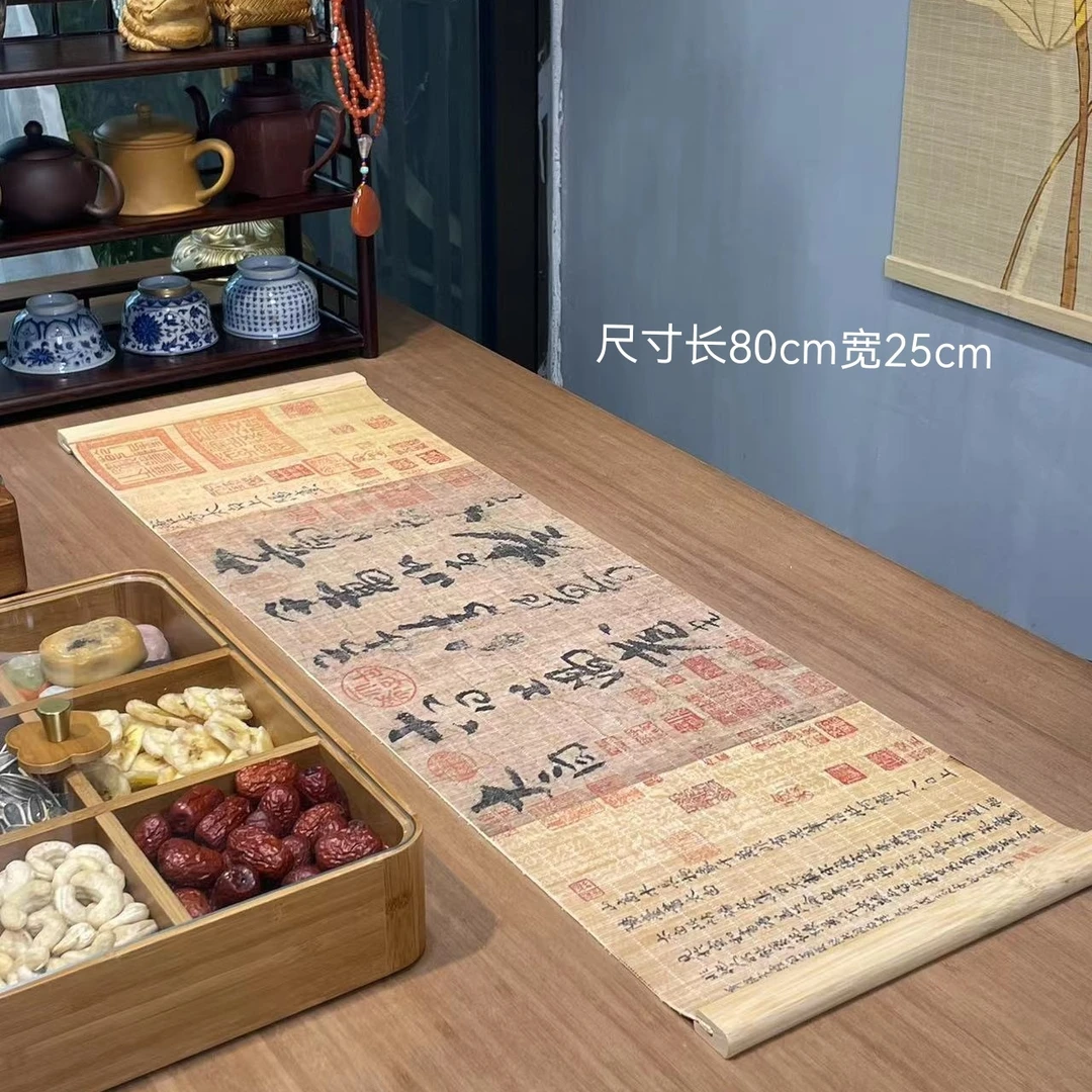 李白上阳台帖真迹复刻竹制茶席茶具垫隔热垫茶道配件复古风