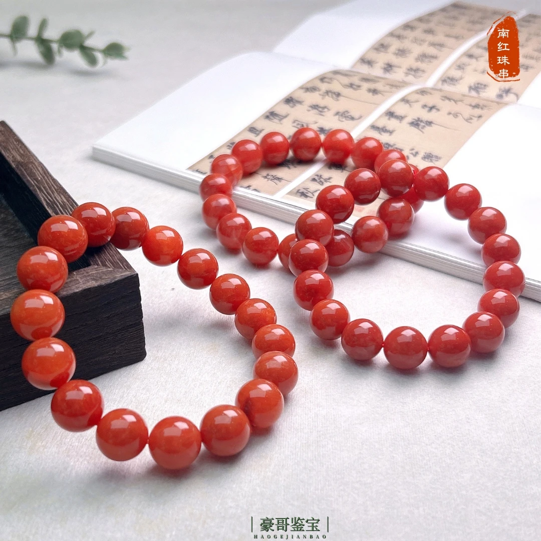 豪哥鉴宝南红手串HG002 南红玛瑙珠串气质百搭玉石手链多样性发一