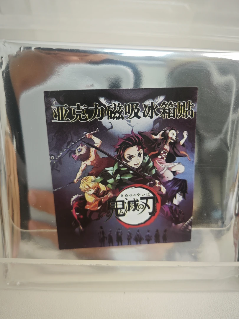 【画师二创】 鬼灭之刃宿命的对决限定亚克力冰箱贴 （10*10*0.5cm）