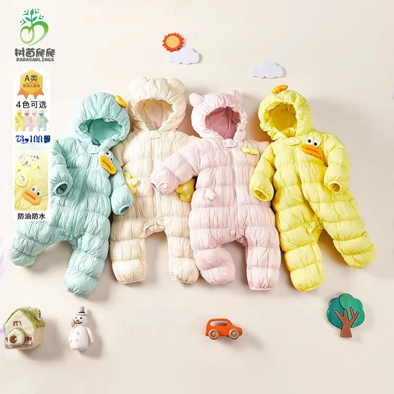 【鹅绒】树苗爬爬婴儿羽绒连体衣2024冬季新款男女童宝宝爬服加厚