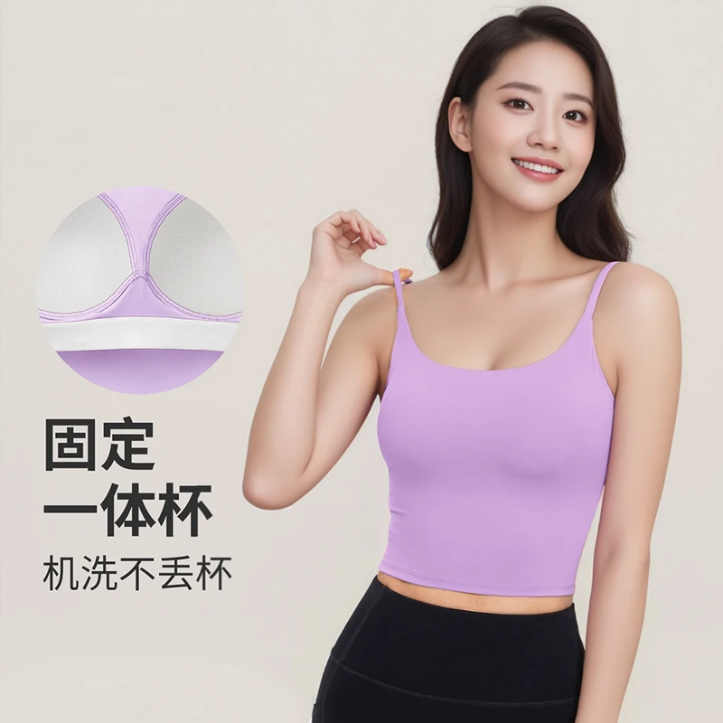 固定一体杯瑜伽背心细带可外穿裸感健身跑步吊带运动内衣春SPLAM