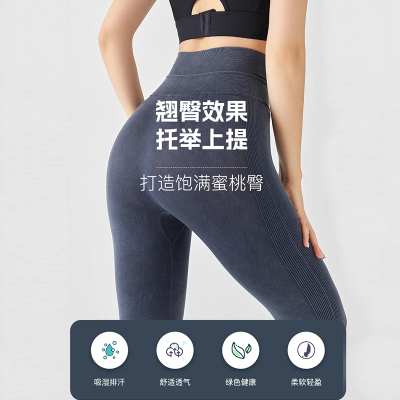 瑜伽裤女秋冬新款双腰头高腰收腹提臀弹力牛仔纹理外穿打底健身裤