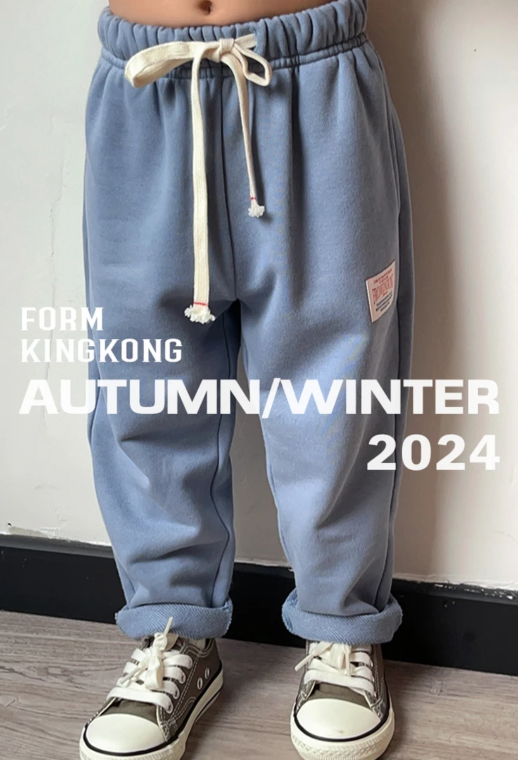 【现货】日系儿童宝宝幼儿园卫裤百搭男女童宽松纯棉抓绒卫裤