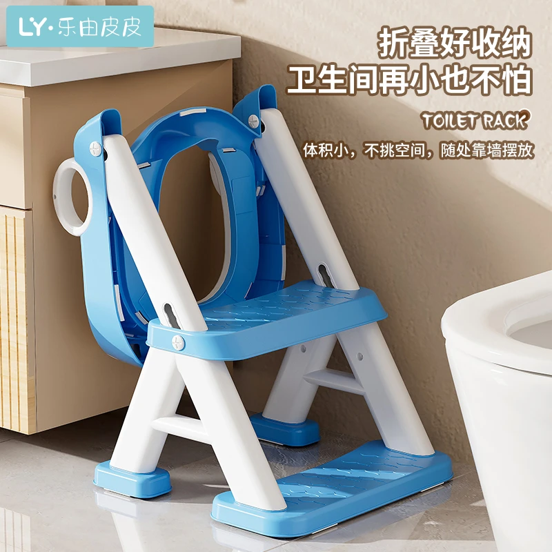 可爱喵咪阶梯坐便圈-儿童马桶圈男女孩宝宝婴儿坐便圈/乐由皮皮