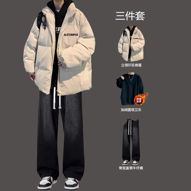 冬季棉服加厚男士外套棉衣套装加绒面包服潮流搭配牛仔裤三件套