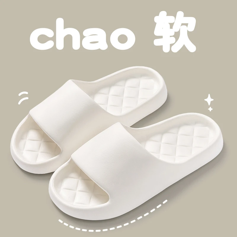 拖鞋女士夏季2024新款室内家居踩屎感情侣防滑eva凉拖男外穿夏天