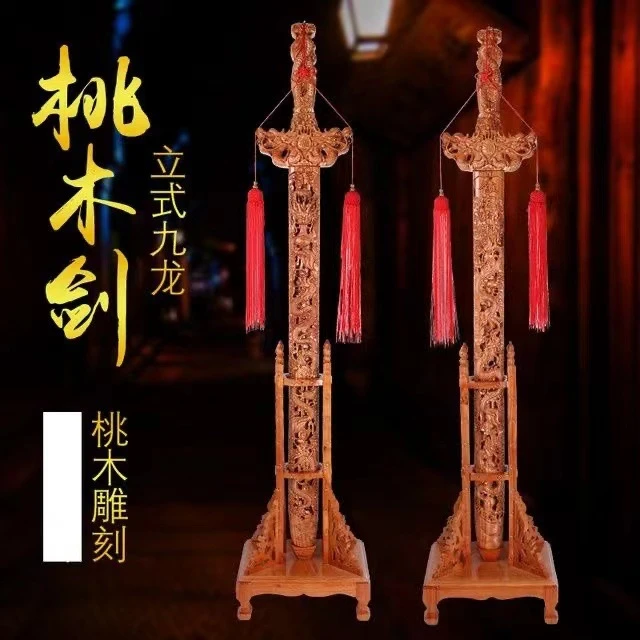 批发肥城桃木剑桃木工艺品桃木小剑短剑桃木家居饰品挂件礼品木雕