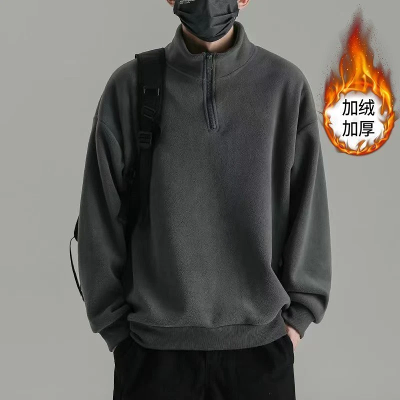半拉链摇粒绒立领上衣加绒保暖厚款高领长袖男双面绒打底衫卫衣H