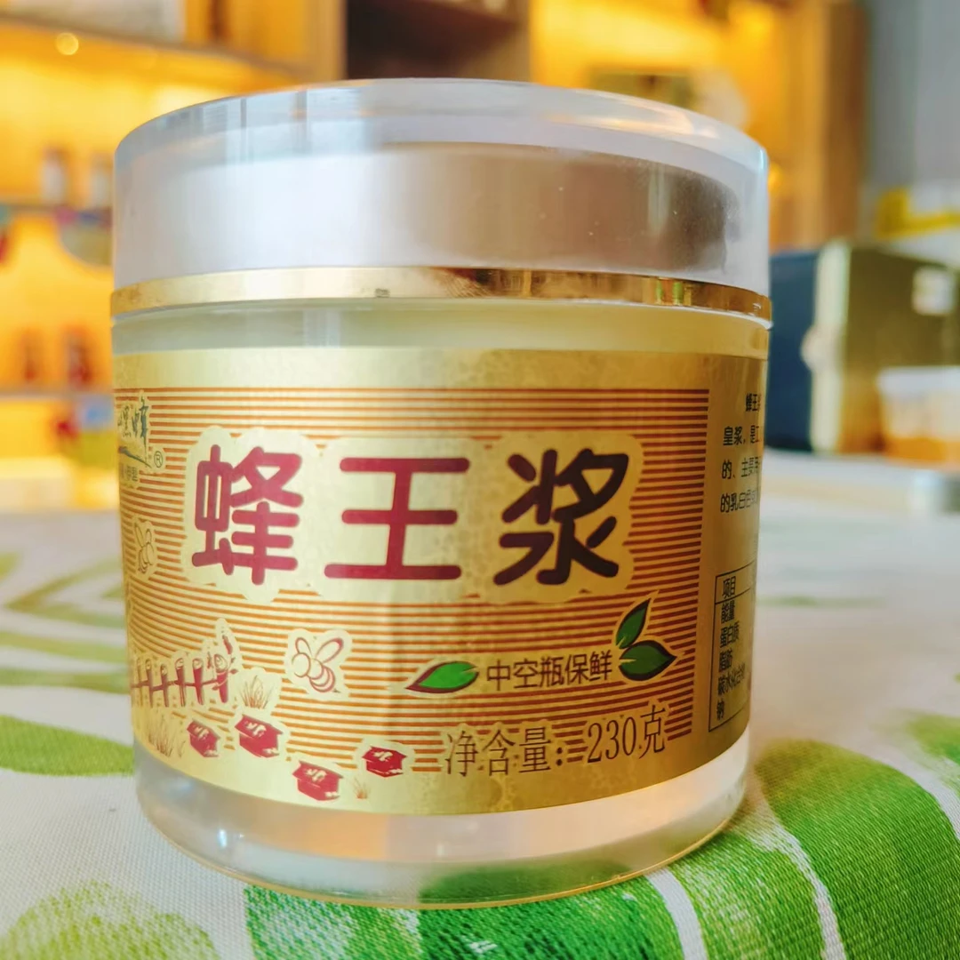 【黑蜂鲜王浆】天山黑蜂山花滋补蜂王浆230克
