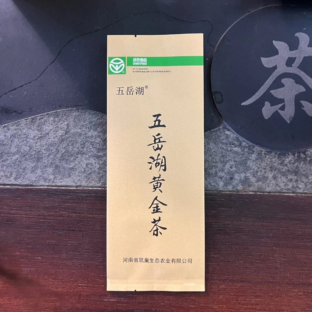 五岳湖黄金茶【秋茶150g]