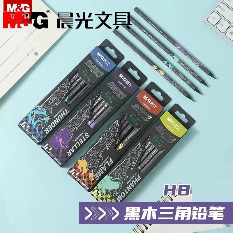 晨光急速梦想铅笔小学生专用一年级无毒黑木初学者三角杆控笔铅笔