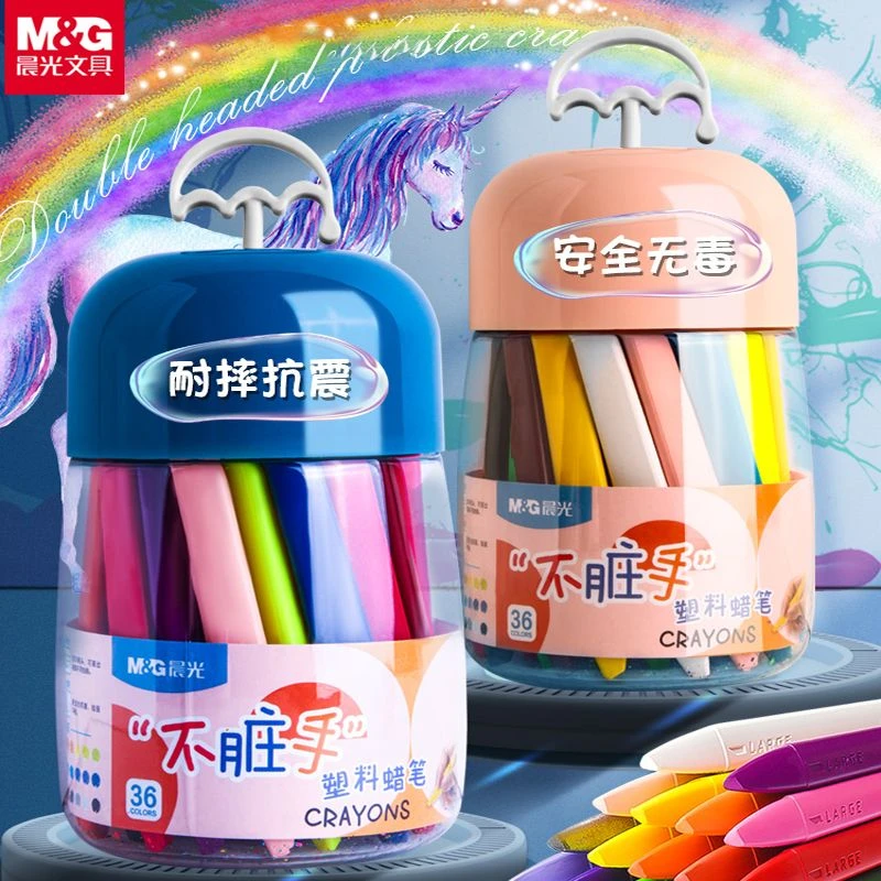 晨光不脏手蜡笔可水不粘手三角塑料画画笔小学生幼儿园安全无毒