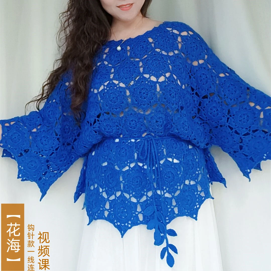 视频课【花海款上衣】钩针款一线连 千纤手编织阁 新手可学