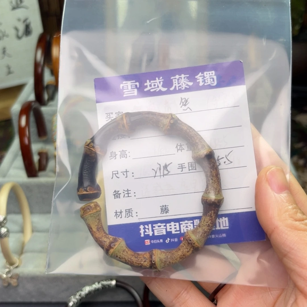 【闪购商品】木头然