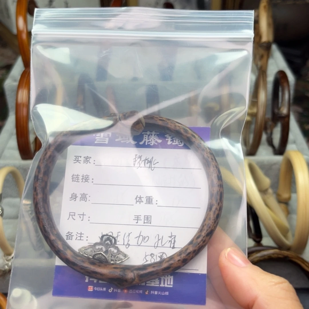 【闪购商品】木头樱***汁