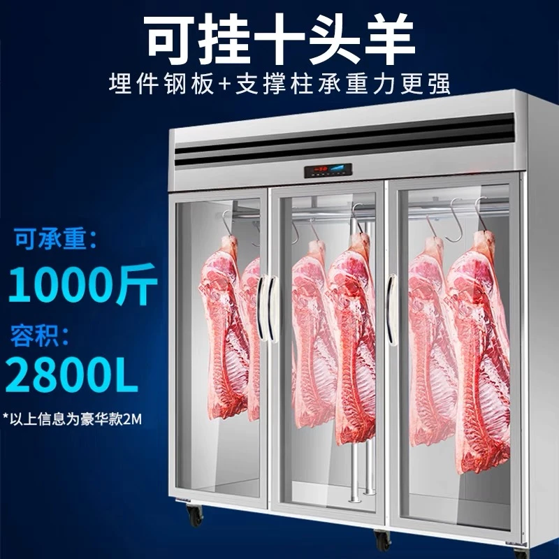 倍冷仕倍冷仕商用挂肉柜脑线柜鲜肉冷冻猪羊牛肉柜冷藏立式柜