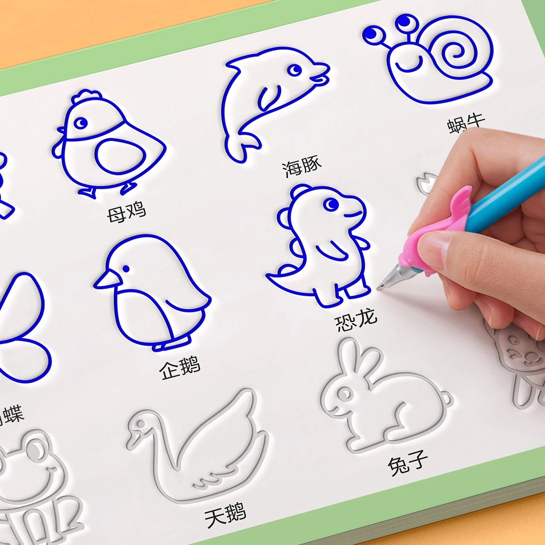 儿童简笔画幼儿绘画本幼儿园大班涂色绘本描绘入门凹槽控笔训练