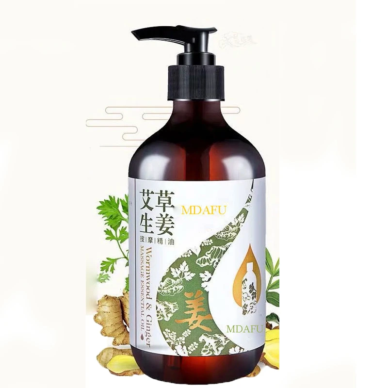 主播专享拍一发二艾草生姜按摩精油开背揉腹操精油