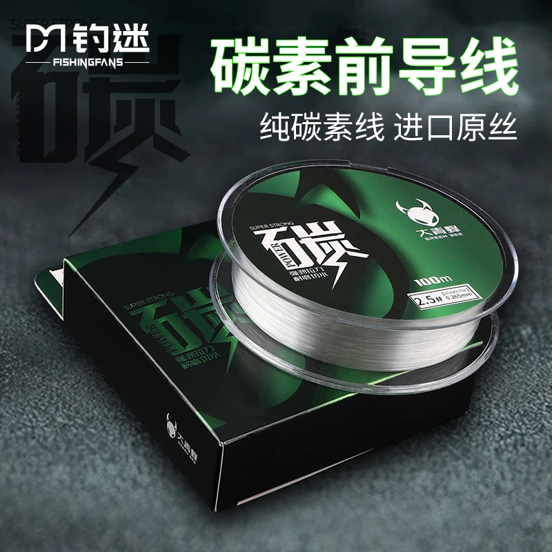 fishingfans/钓迷大青蜂碳线切水强前导线主线子线透明耐磨碳素线
