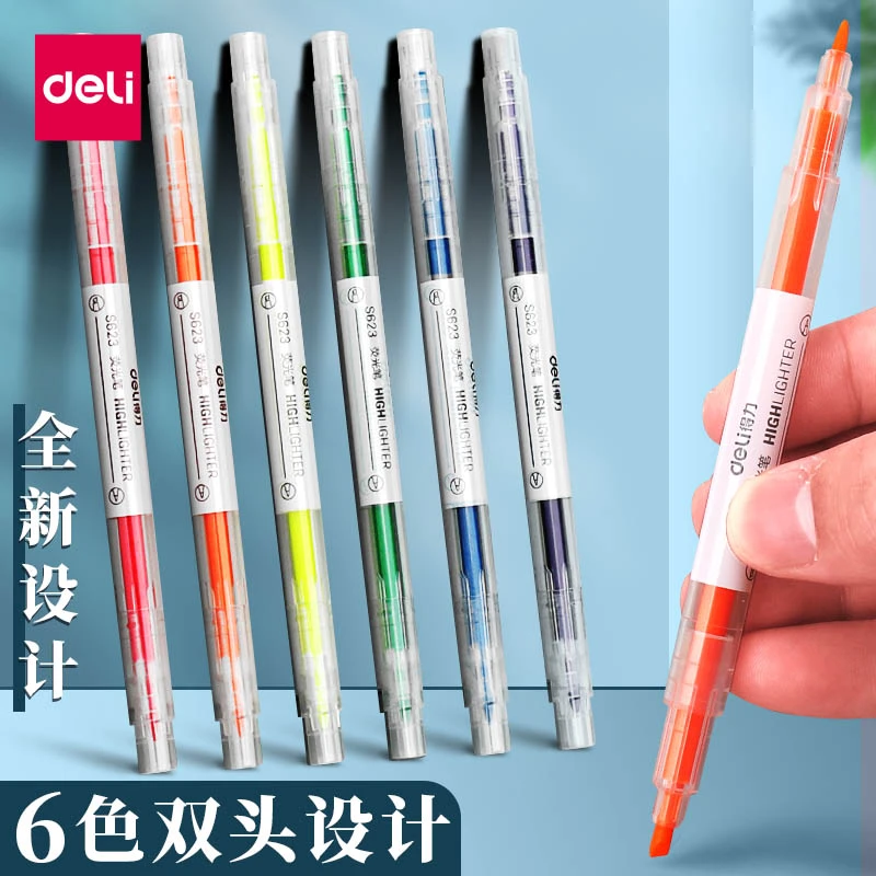 得力双头荧光笔标记笔淡色系学生用划重点手账绘画彩色醒目记号笔