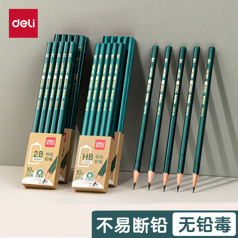 得力铅笔小学生一二年级儿童幼儿园专用无毒2b考试HB六角杆写字笔