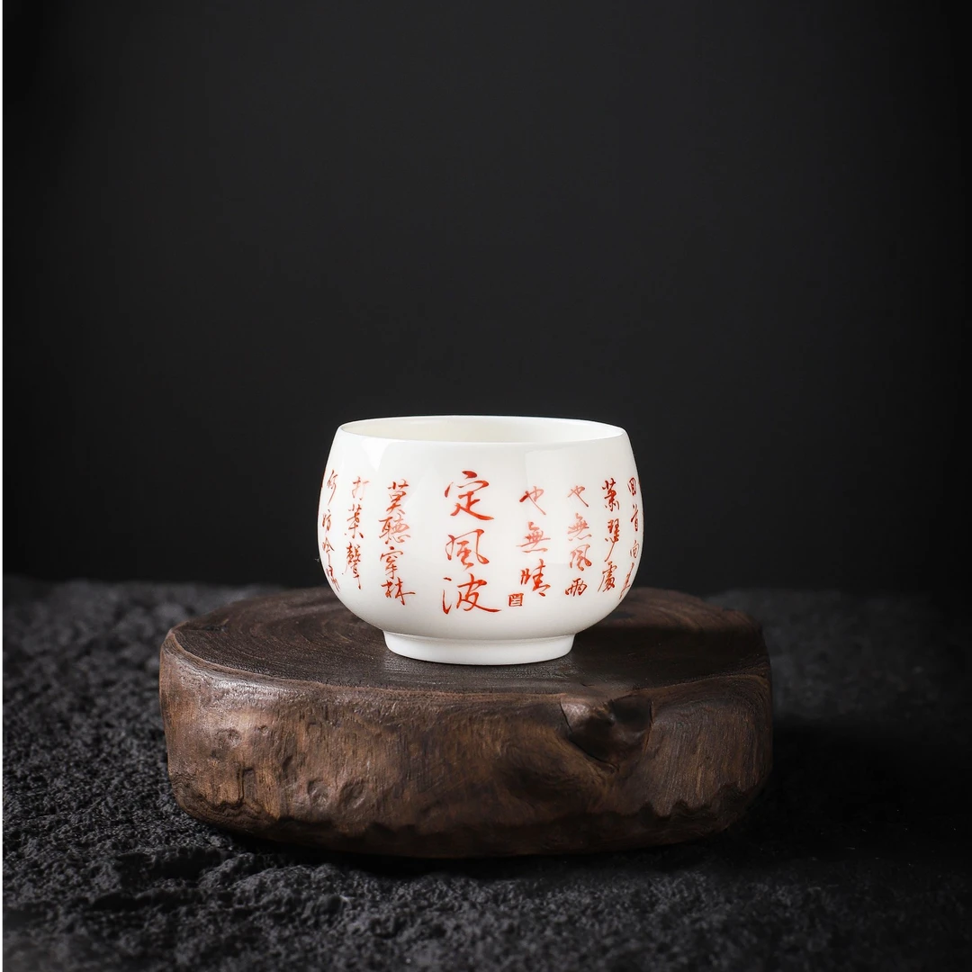 【墨妙轩】陶瓷高档羊脂玉罗汉杯手写手绘杯主人杯