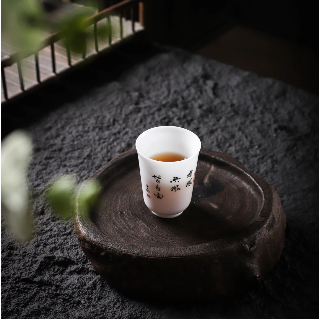 【墨妙轩】陶瓷高档冰种主人杯手写手绘杯