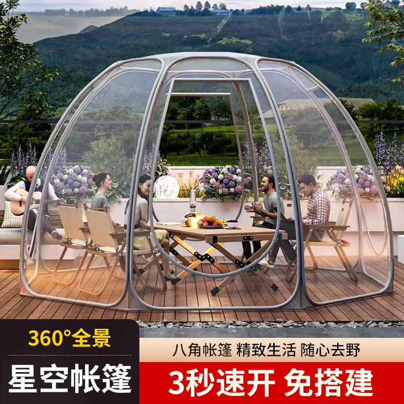 2023新款透明星空帐篷网红泡泡屋自动防雨露营户外加厚精致透气