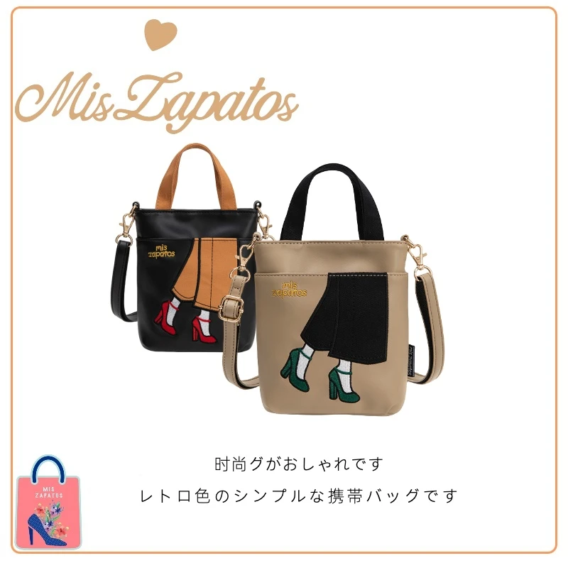 日本MISZAPATOS时尚小众设计高级感休闲手机包0306