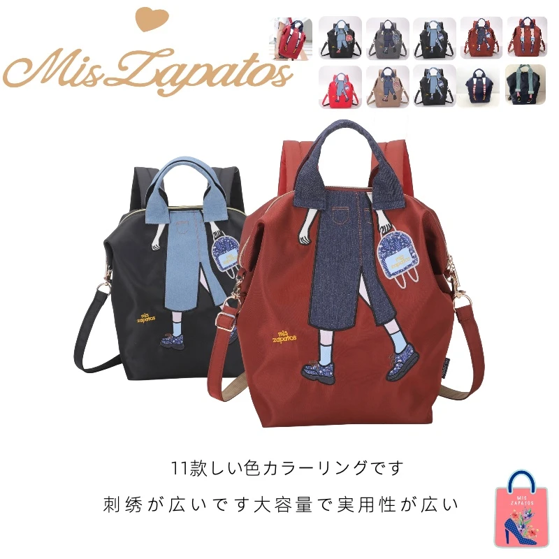 MISZAPATOS多功能大容量双肩尼龙防水双肩背包时尚休闲6659
