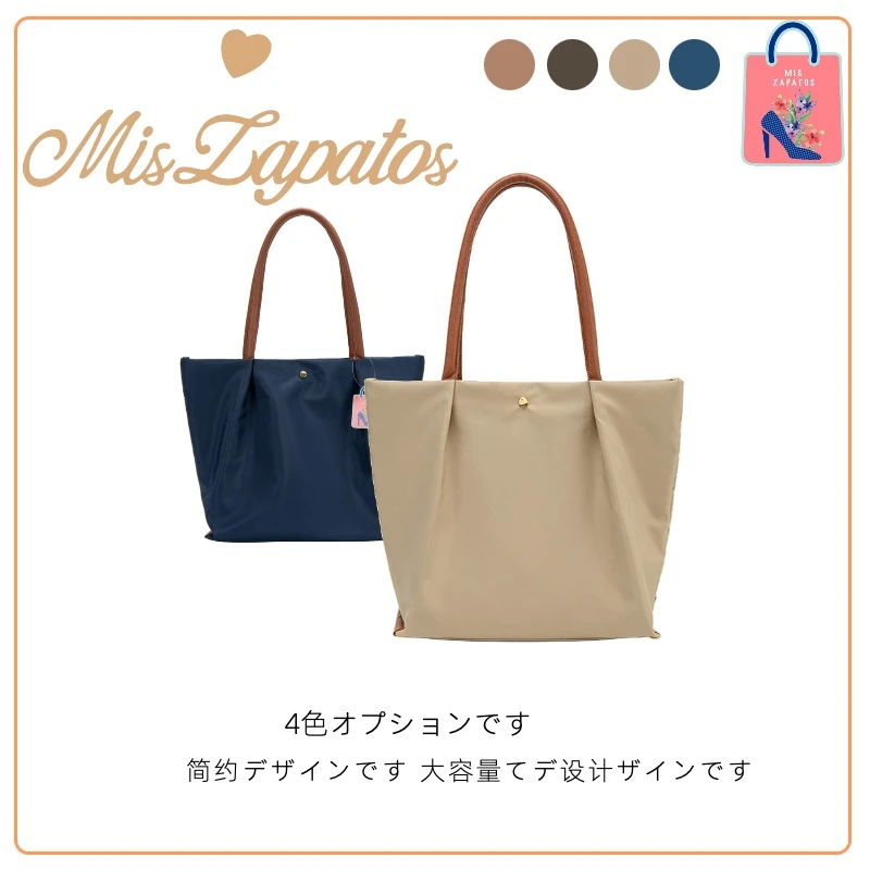 MISZAPATOS【菜萌萌分享】新款防水大容量超轻单肩手提女包包托特包