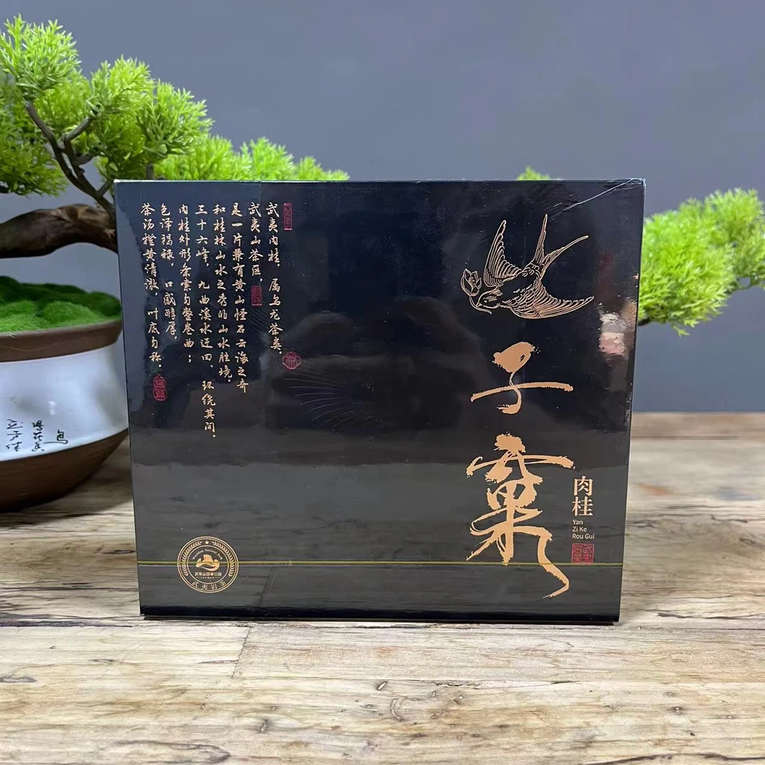 【天楚茶仓供应链】高端茶叶似曾相识燕子窠肉桂-纸盒（正方形） 12泡