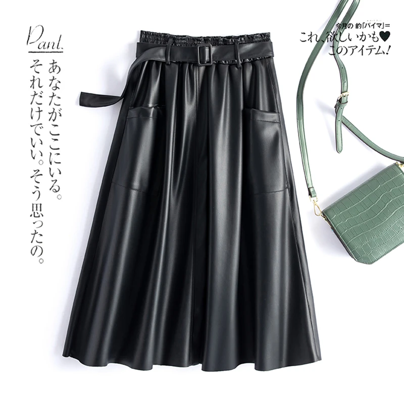 【主播补贴】皮裙半身裙女2024春秋装新款百搭皮裙包臀裙一步裙子