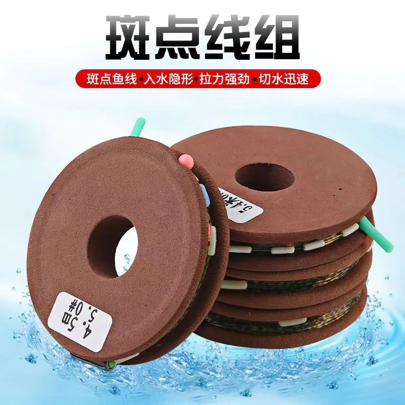 方便线组手工绑好线组竞技线组套装渔具配件台钓主线组合进口鱼线