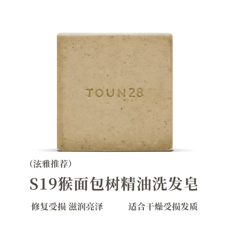 TOUN28 S19猴面包树精油洗发皂 温和补水 舒缓头皮 原装100g/盒