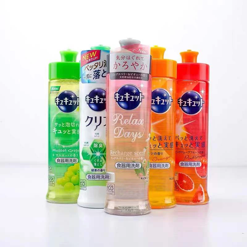 日本洗洁精清洗剂220ml
