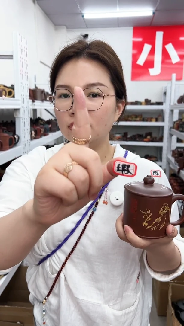 【闪购商品】紫砂茶杯0830083008300830