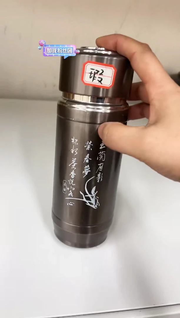 【闪购商品】紫砂茶杯1225