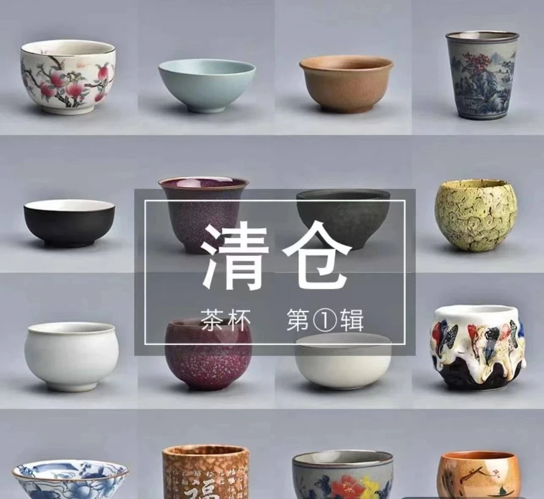 民某绿 刻绘 汉瓦 加个主人杯 1号（已收到实物为主！）