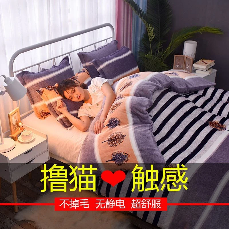 被套单件冬天毛绒加厚法兰绒被套保暖加绒双面绒被罩珊瑚绒被套