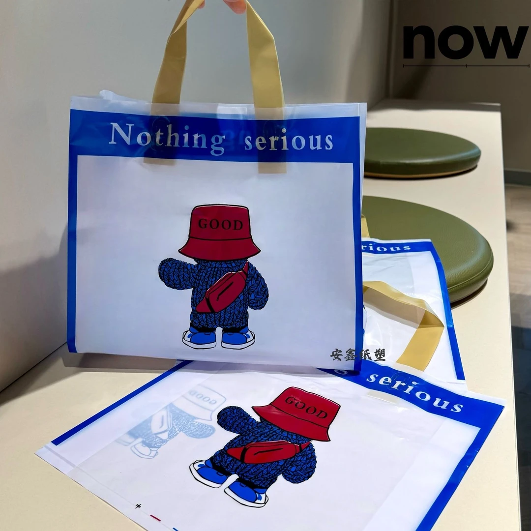 蓝色粉色手编熊手提袋