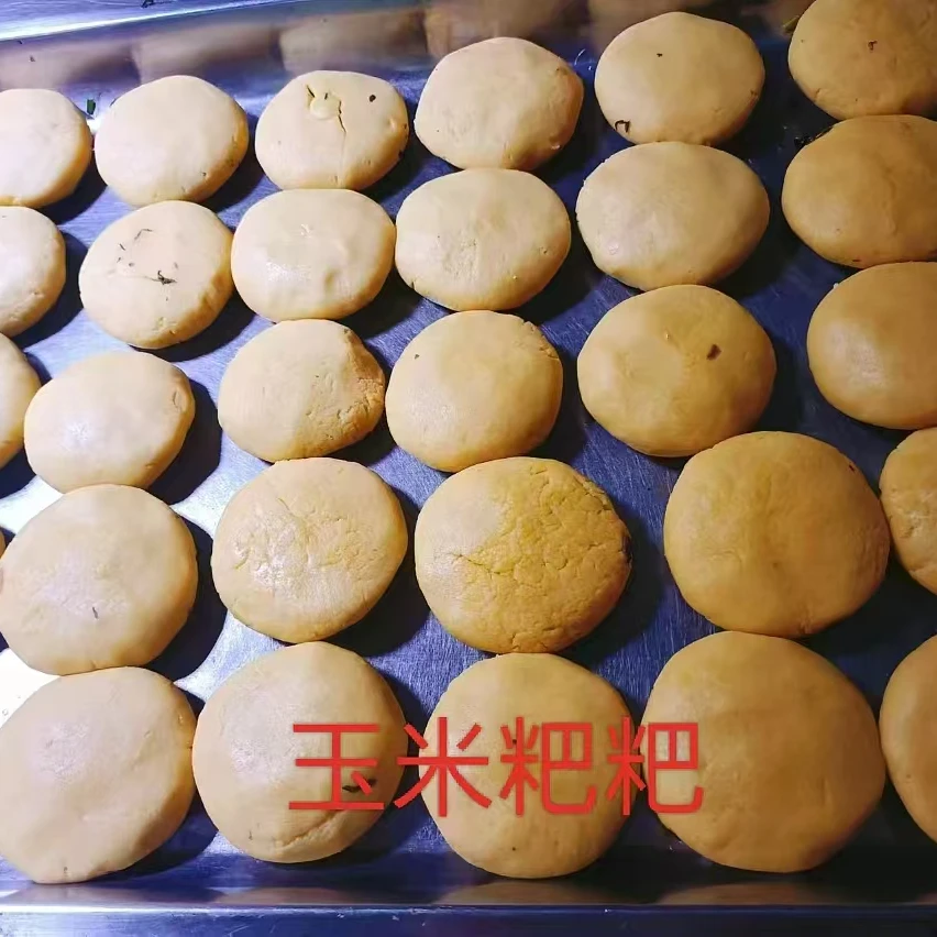 舒城特产手工玉米粑粑（六谷粑粑）