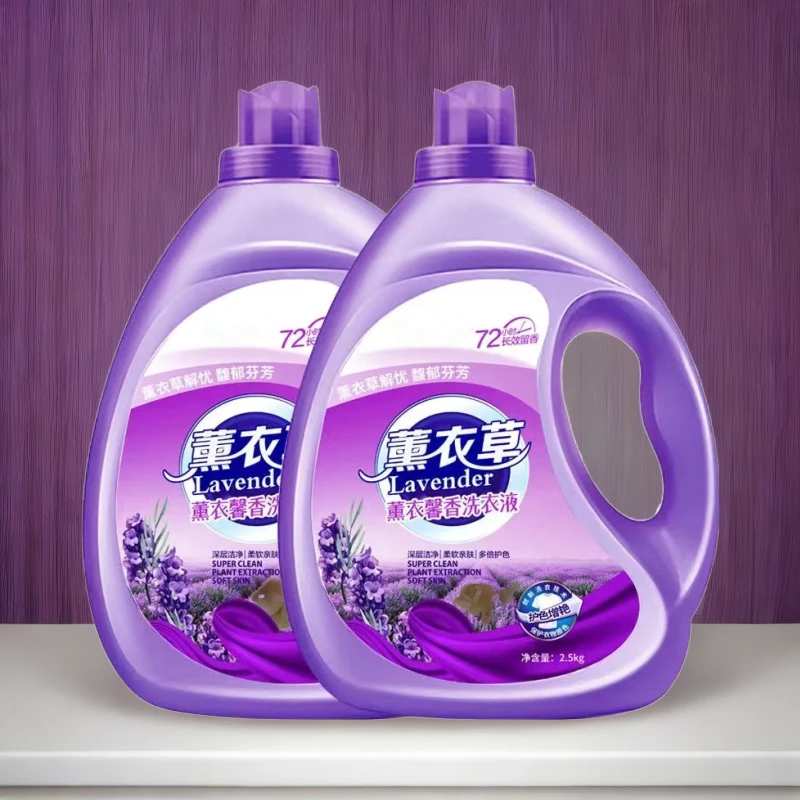 大桶薰衣草洗衣液整箱批发薰衣草香气味持久留香深层洁净整整10斤