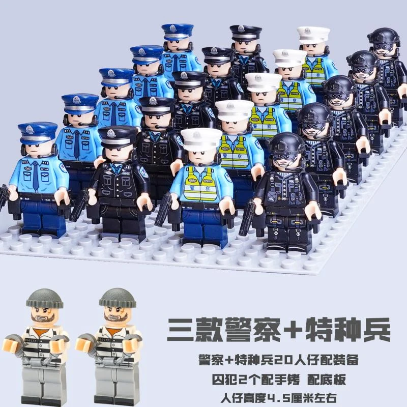 军事积木警察特种兵人仔武器男孩拼装特警士兵小人偶儿童玩具模型